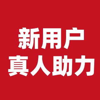 拼多多〔新用户1个〕-在线帮您-提供做单录屏-(金额小几乎都能提现)